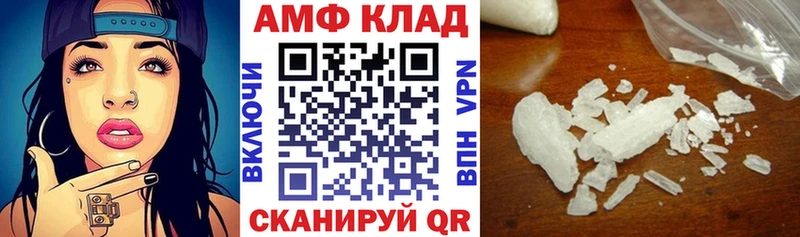 Amphetamine Розовый  Малаховка 