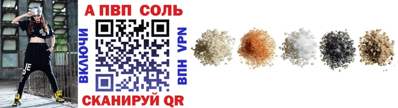 APVP мука  площадка формула  Малаховка 