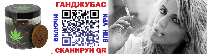 купить закладку Малаховка Еда ТГК марихуана