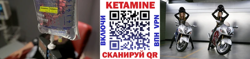 КЕТАМИН ketamine  где можно купить   Малаховка 