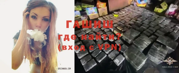 мефедрон мука Алексин