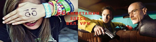 мефедрон мука Алексеевка