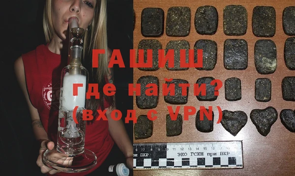 мефедрон мука Алексин