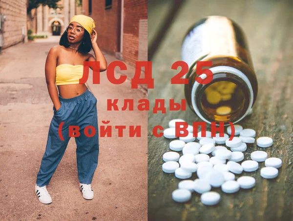 ECSTASY Алзамай
