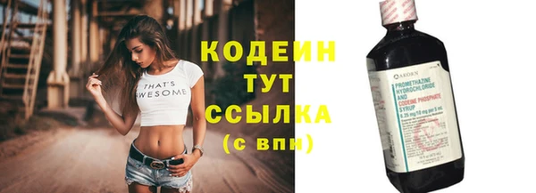 мяу мяу мука Михайловск