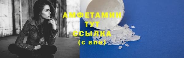 мефедрон мука Алексеевка