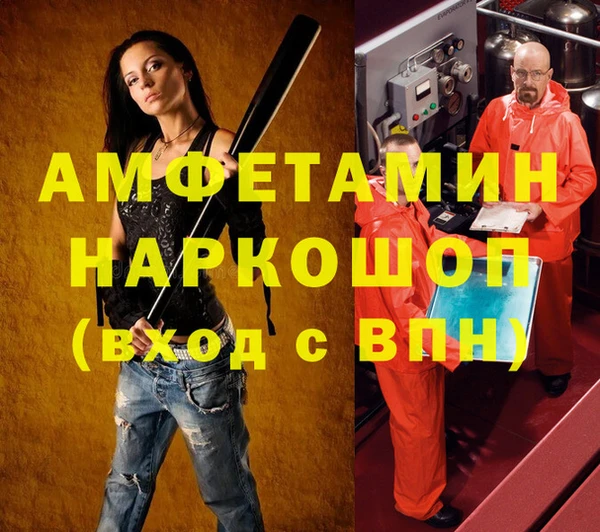мефедрон мука Алексин