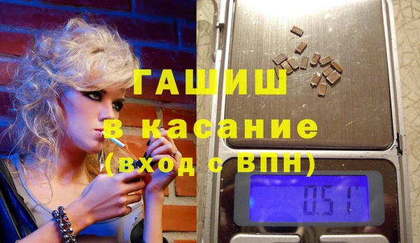мефедрон мука Алексин