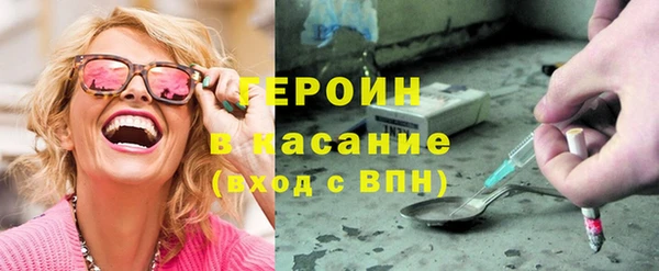 кристаллы Михайловка