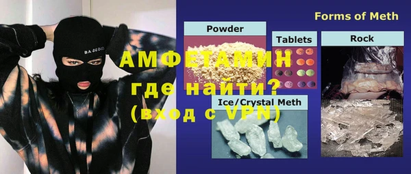 мефедрон мука Алексеевка