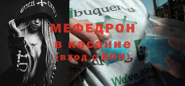 мефедрон мука Алексин