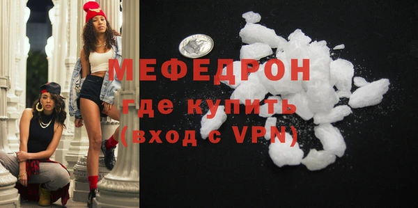 кристаллы Михайловка