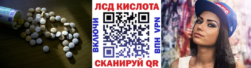 Лсд 25 экстази ecstasy  ссылка на мегу tor  маркетплейс формула  Малаховка 