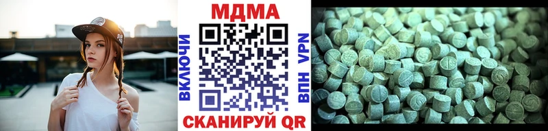 МДМА Molly Малаховка