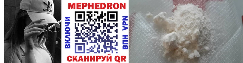 Мефедрон кристаллы  Малаховка 