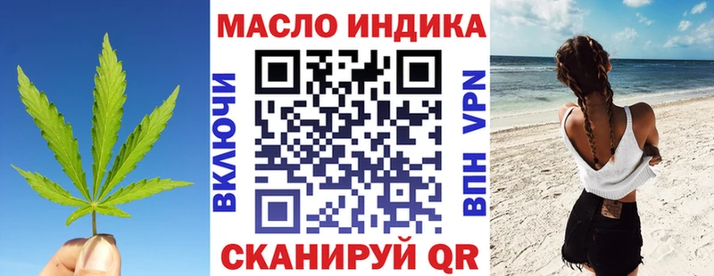 Дистиллят ТГК вейп  Малаховка 