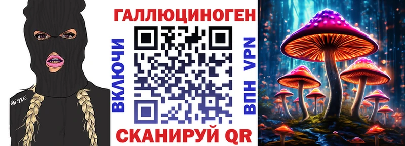 Псилоцибиновые грибы MAGIC MUSHROOMS где купить наркотик кракен ONION Малаховка